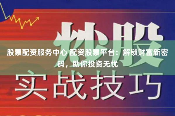 配资利息咋样佰朔资本怎么注册