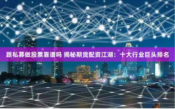 炒股配资系统