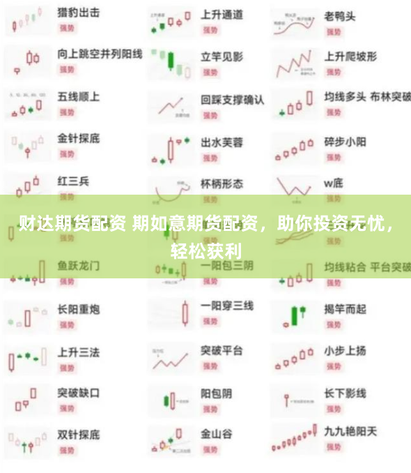 杠杆与泡沫：互联网配资的狂欢与隐忧