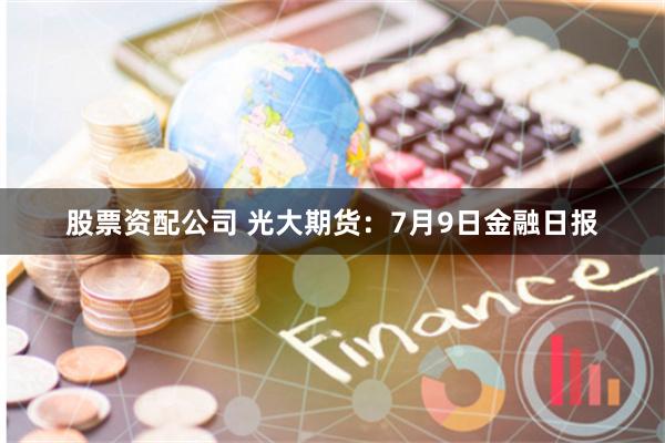 泓川证券股票配资平台