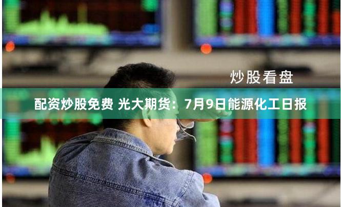 配资查询114