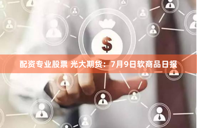 《鼎合配资官网》深度解析：金融杠杆背后的风险与机遇
