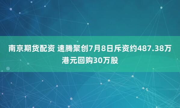 闪牛配资