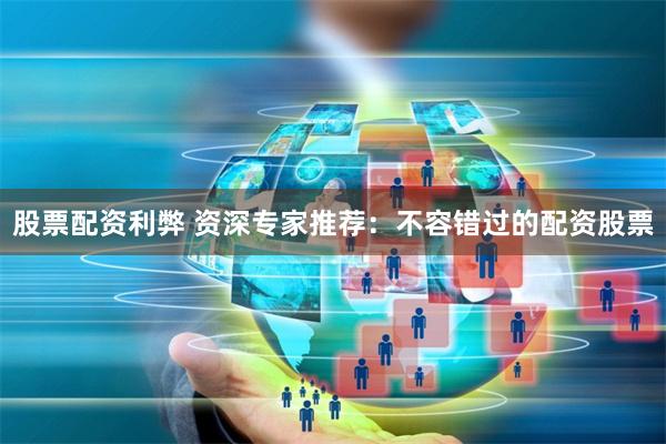 《361股票配资官网APP》深度解析：从用户视角到市场逻辑的跨界对话