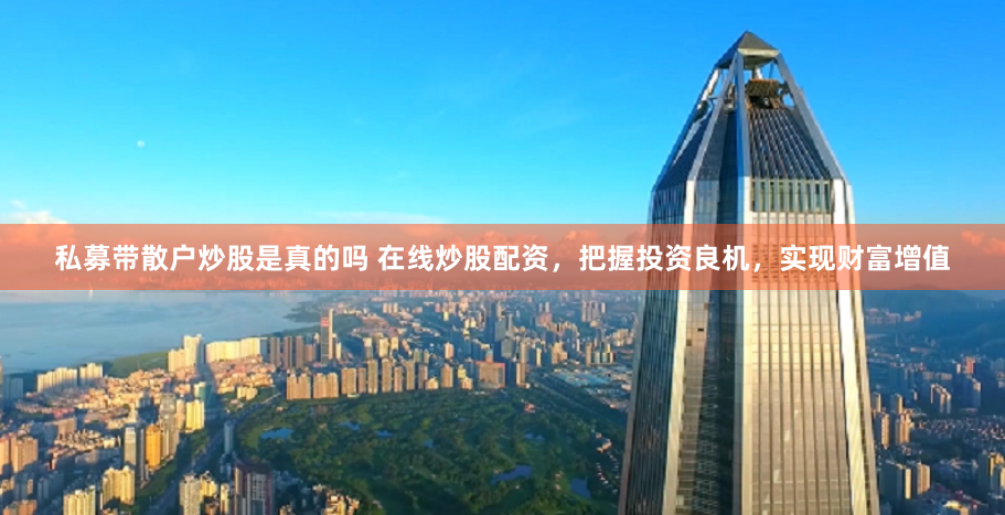 盈配资