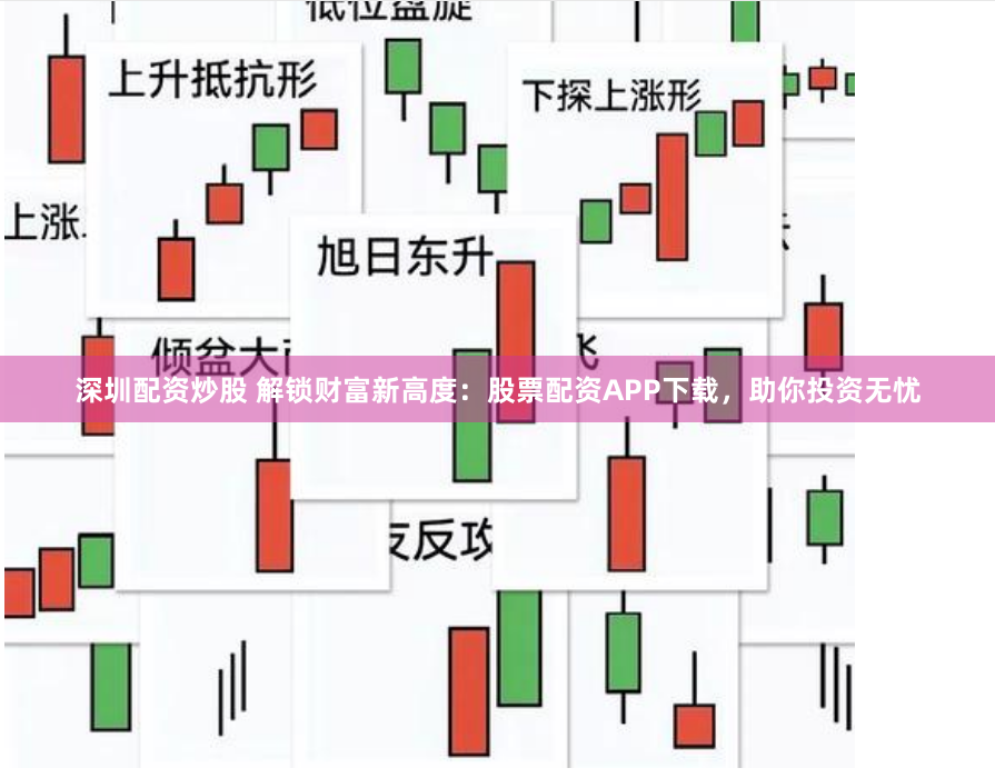 万隆优配