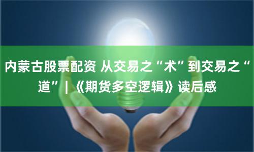 股票配资平台个人代理