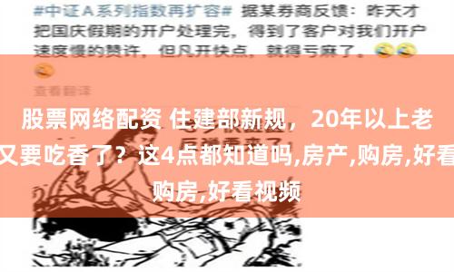 配资知识门户