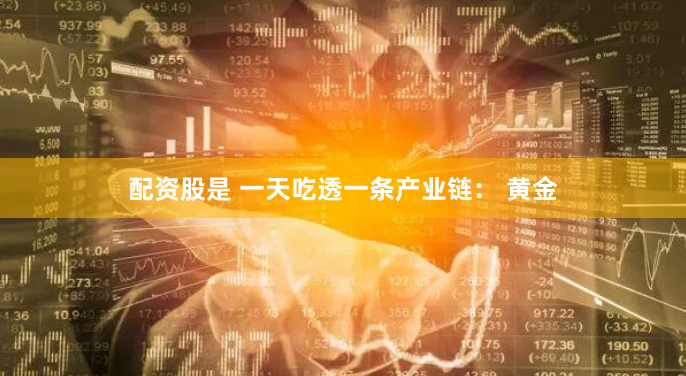 1号配资