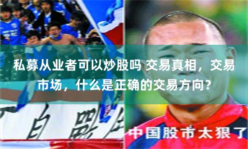 炒股配资之家