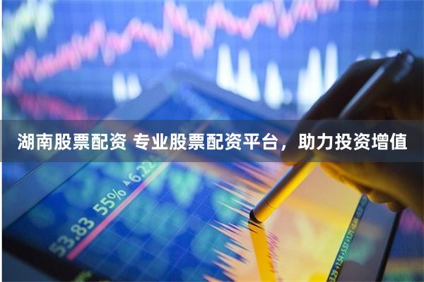 黄金配资网站：财富捷径还是金融陷阱？一场关于贪婪与理性的社会实验