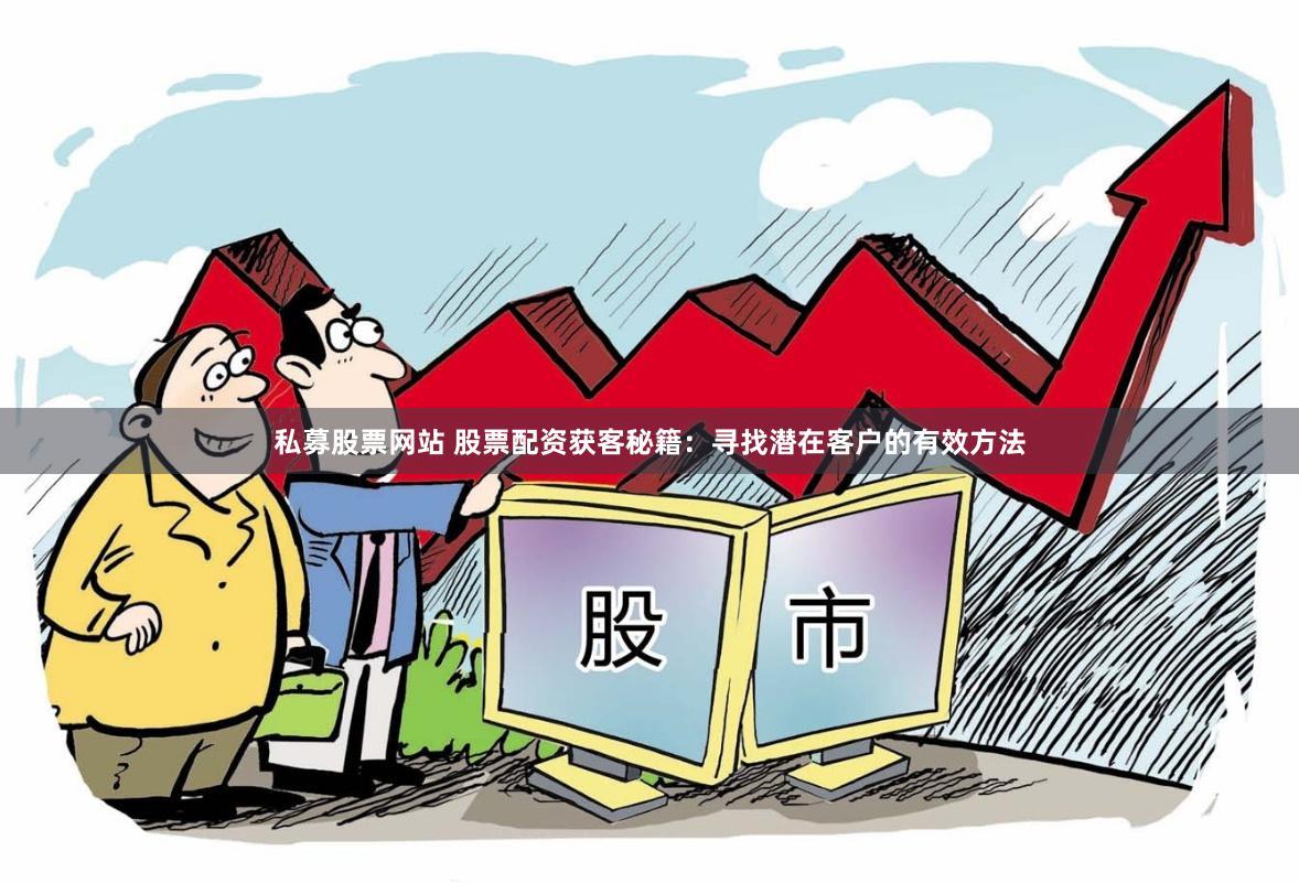 高原优培股票配资多少钱