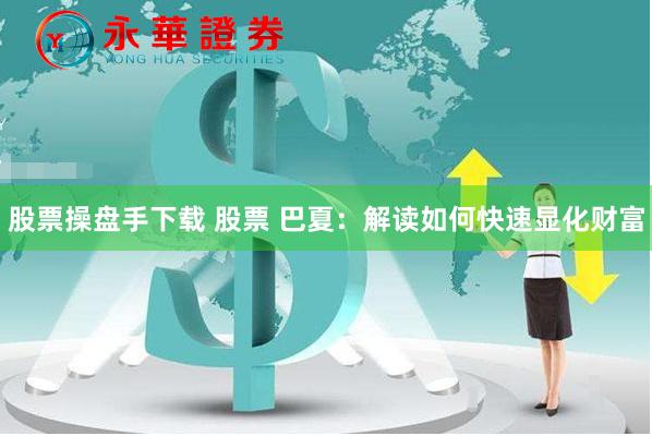 融凯配资官网